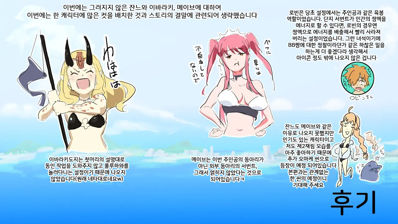 Serva X Pako | 서바X파코